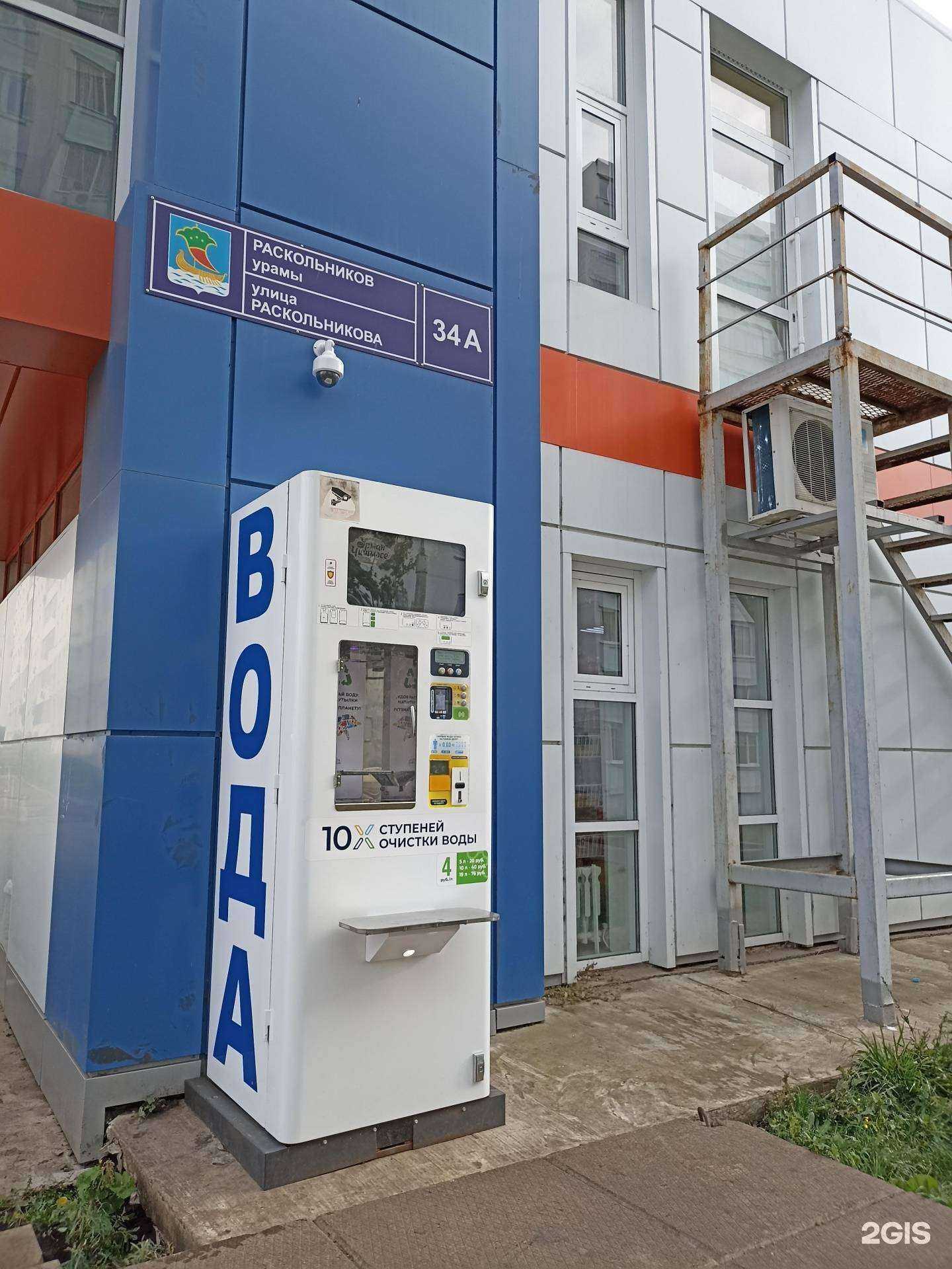 Отзывы на компанию Урман Чишмэсе в Набережных Челнах c фото