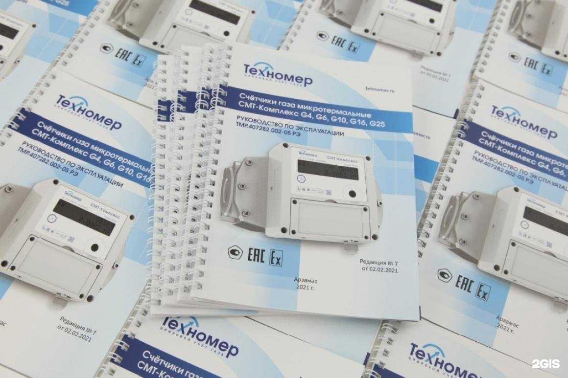 Отзывы на компанию Смарт принт в г. Арзамас c фото