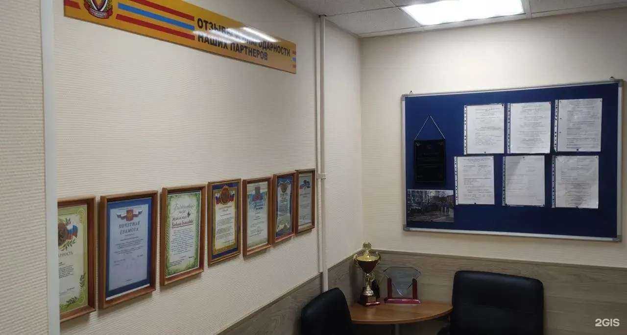 Отзывы на компанию Флагман в г. Мурманск c фото