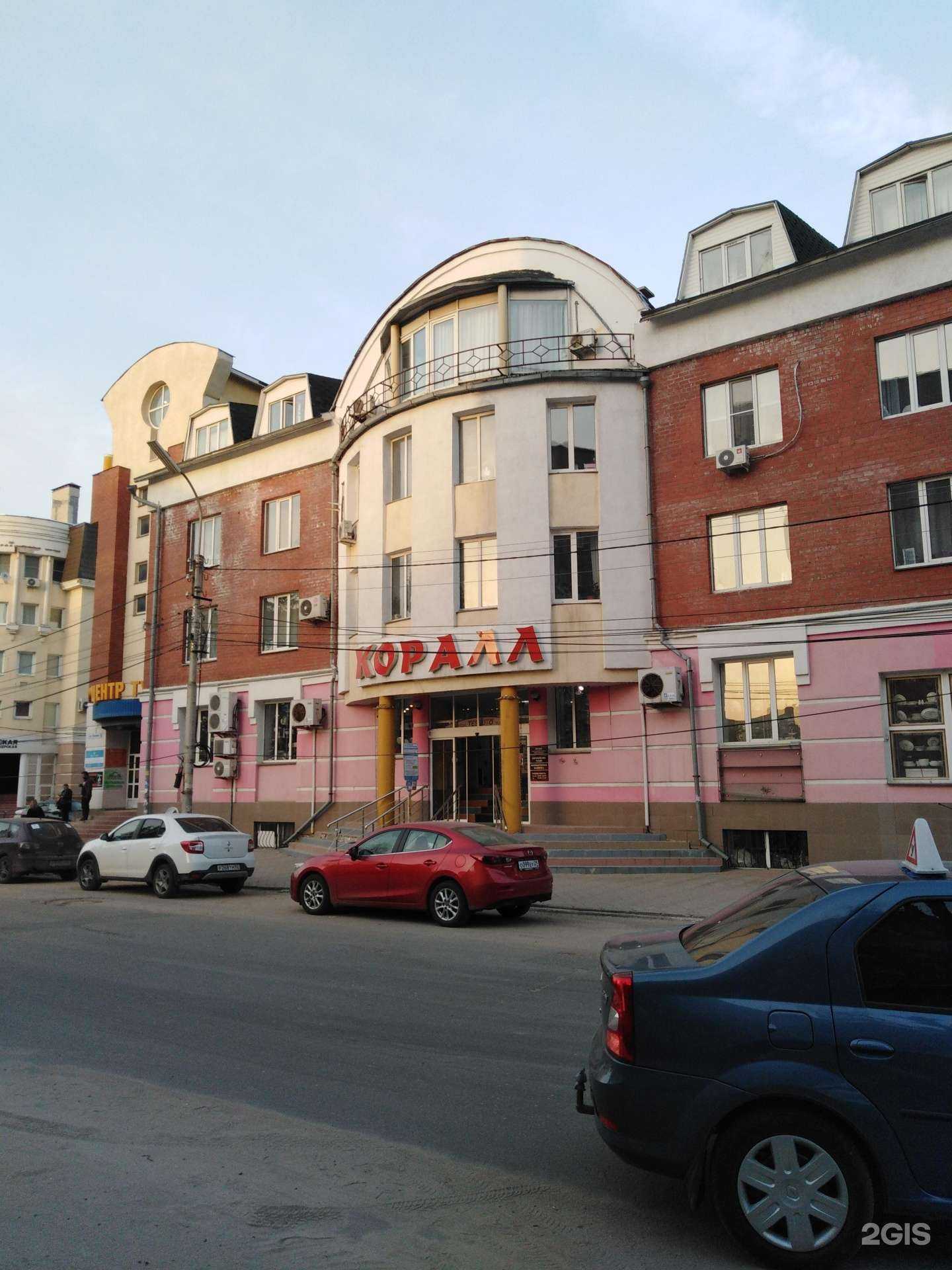 Отзывы на компанию Коралл в Рязани c фото