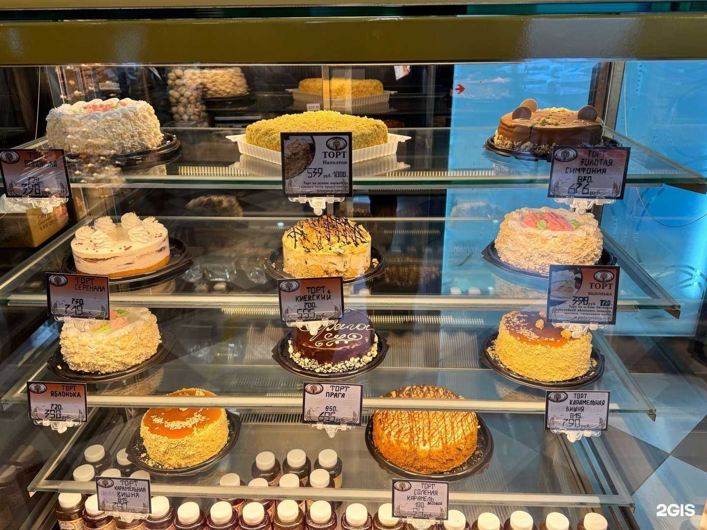 Отзывы на компанию Яблонька в г. Саратов c фото