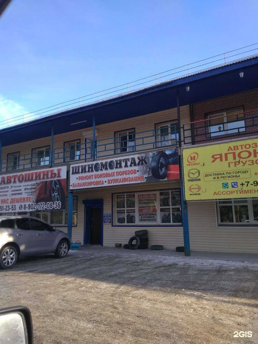 Отзывы на компанию К12 в Ангарске c фото