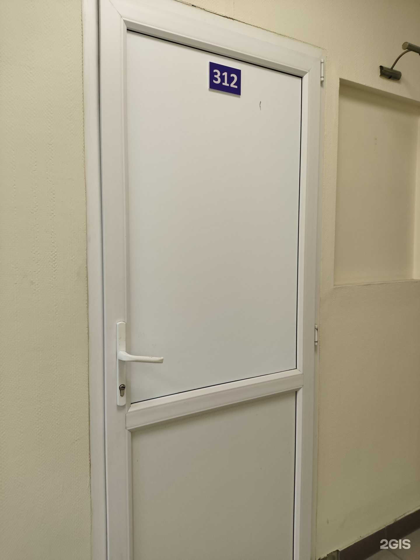 Отзывы на компанию Алтай-Люкс в Барнауле c фото