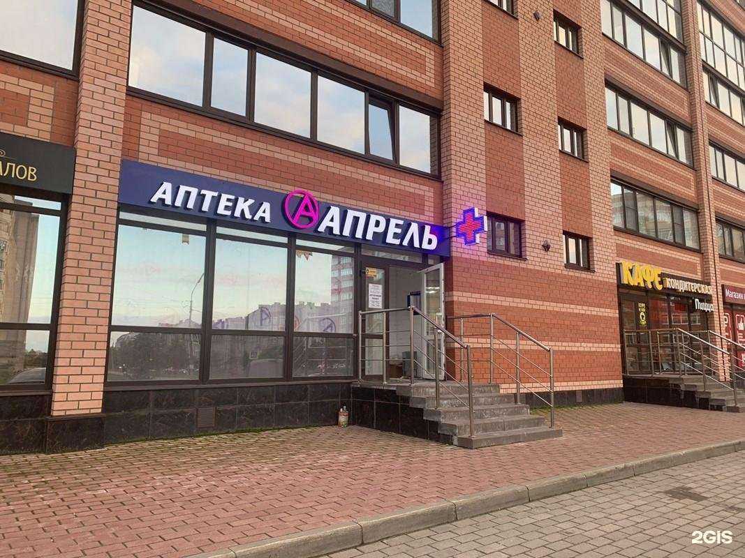 Отзывы на компанию Апрель в Череповце c фото