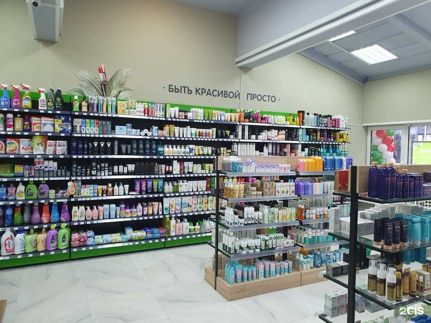 Отзывы на компанию bk | Белорусская косметика в Пскове c фото