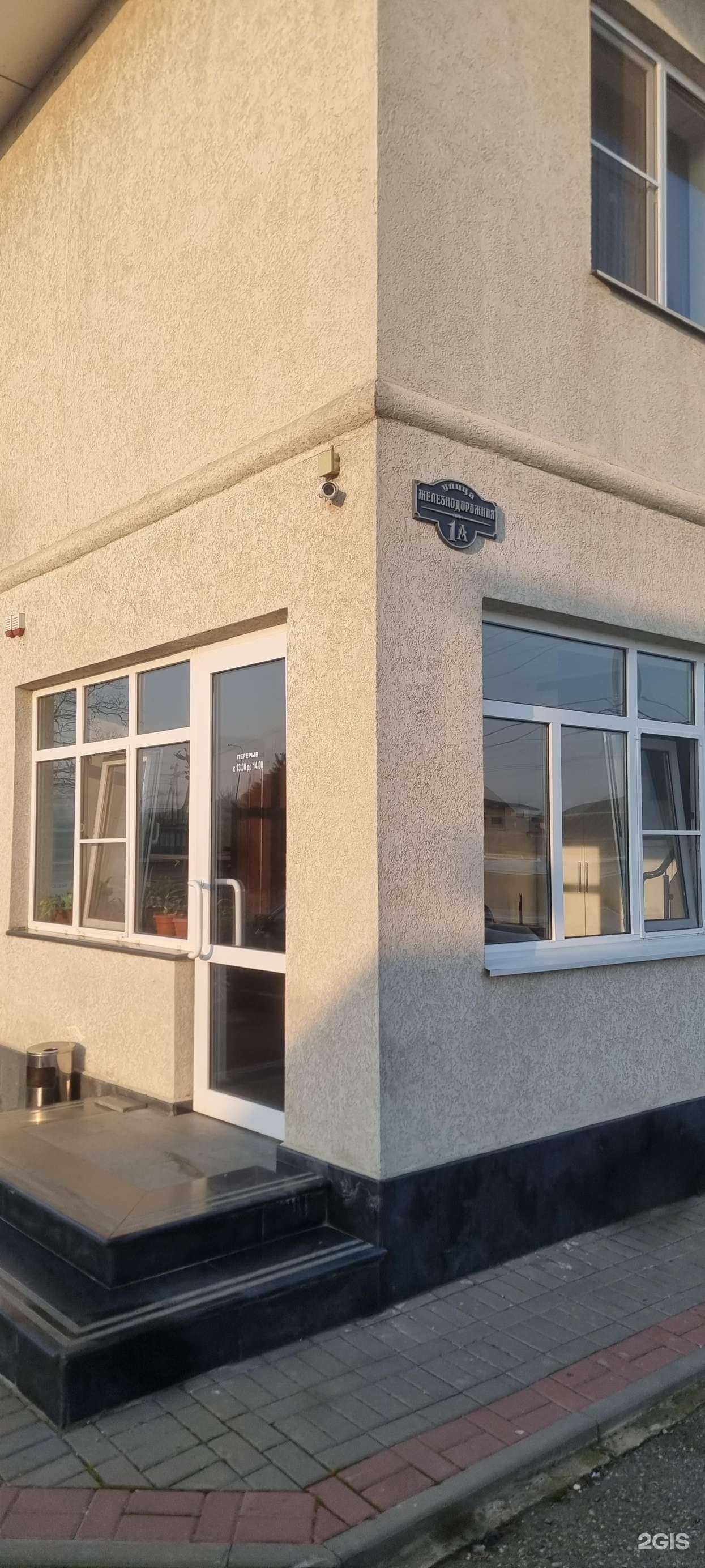 Отзывы на компанию Белпром в г. Белореченск c фото