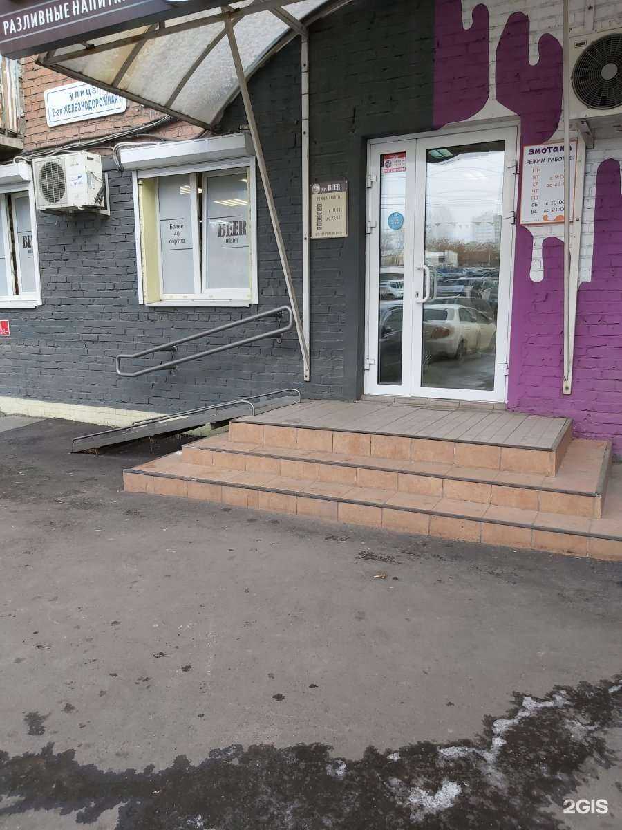 Отзывы на компанию Smetana в Иркутске c фото