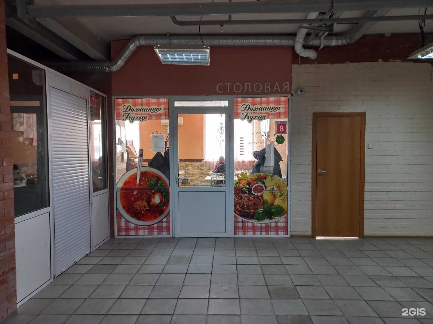 Отзывы на компанию Плюшка в г. Тольятти c фото