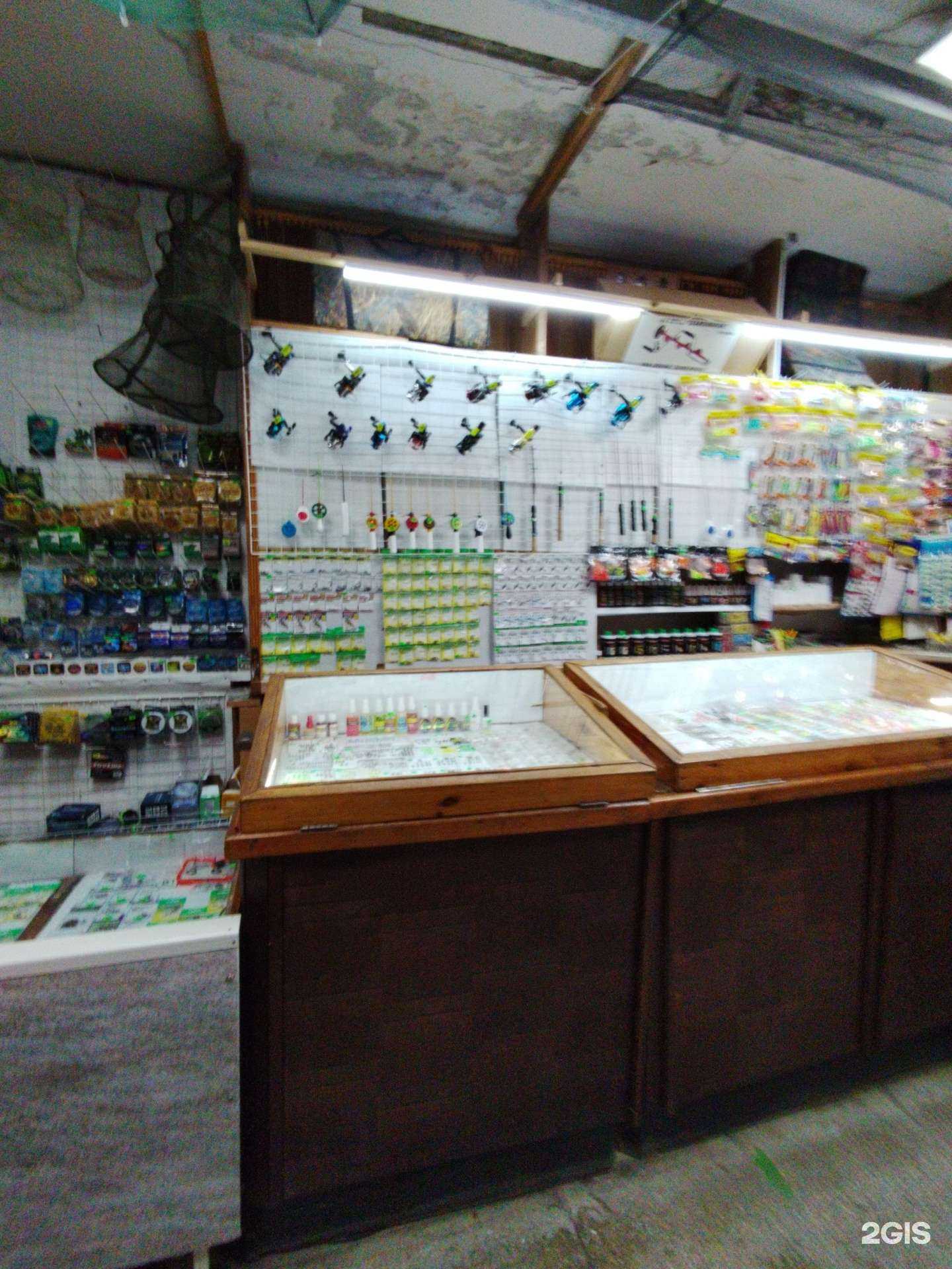 Отзывы на компанию Рыбалочка в Димитровграде c фото