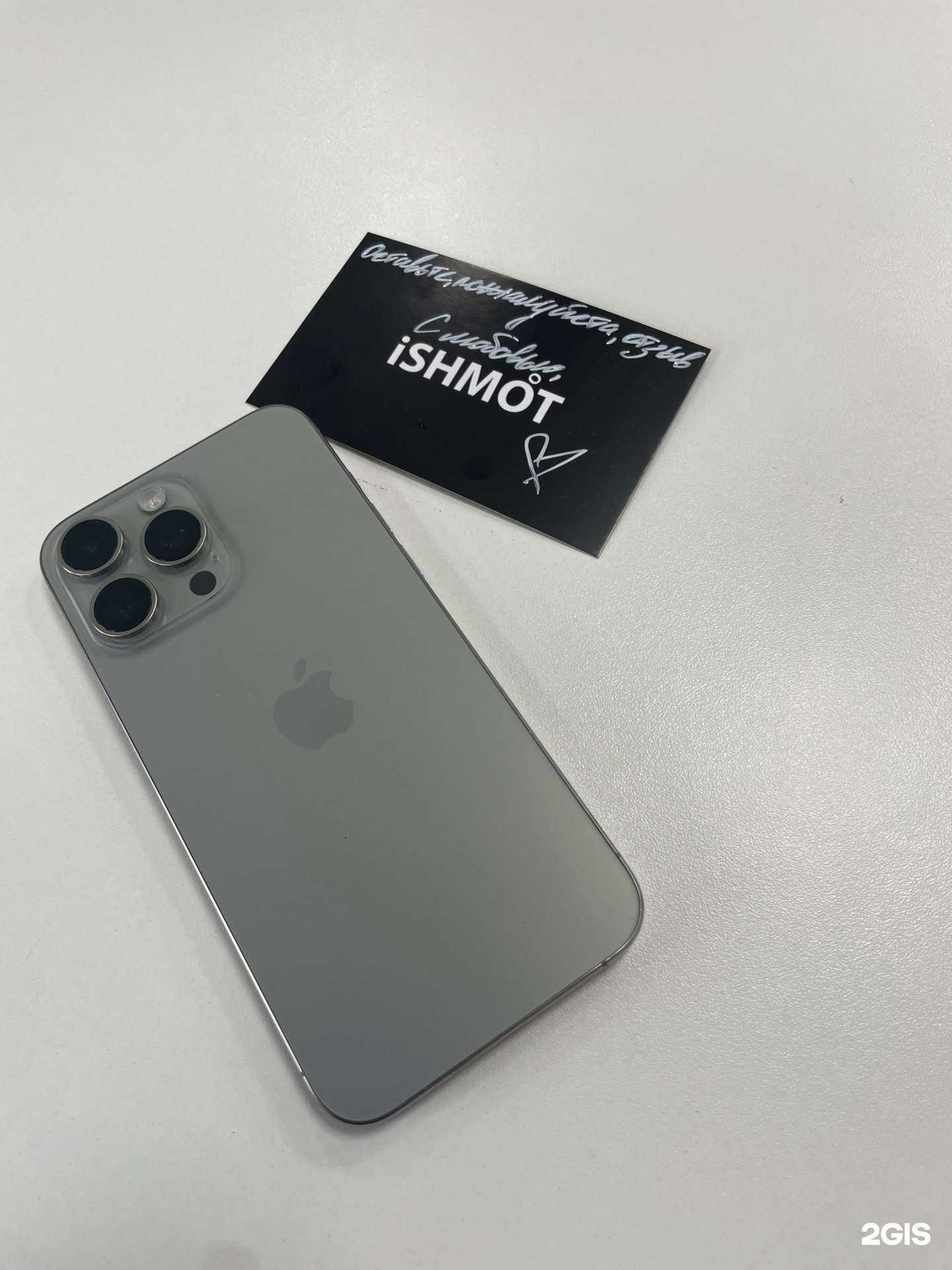 Отзывы на компанию Ishmot в Архангельске c фото