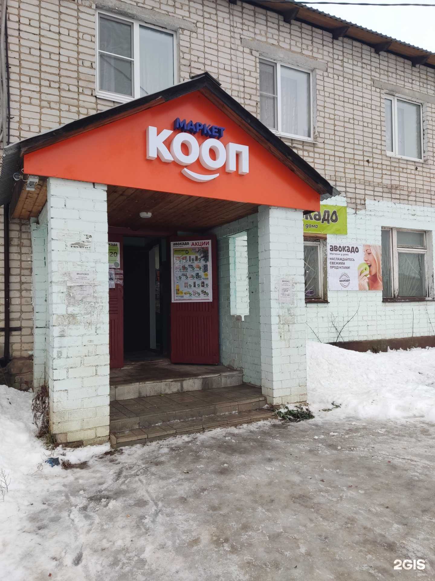 Отзывы на компанию Без хлопот в Киржаче c фото