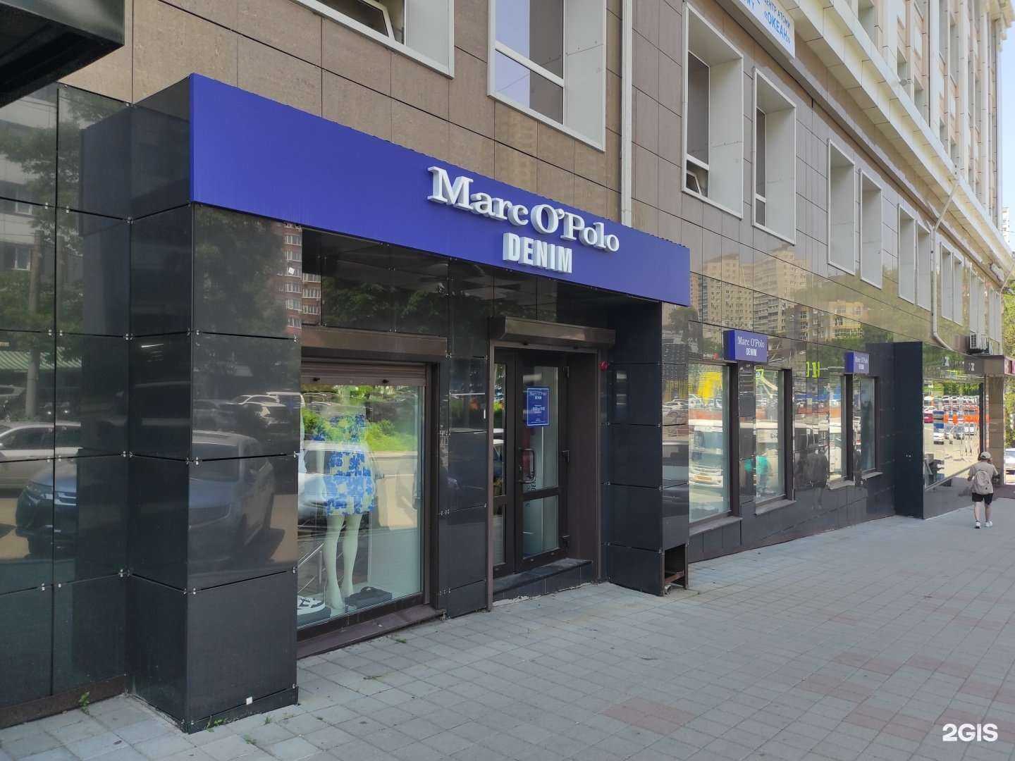 Отзывы на компанию Marc O`Polo Denim в Владивостоке c фото