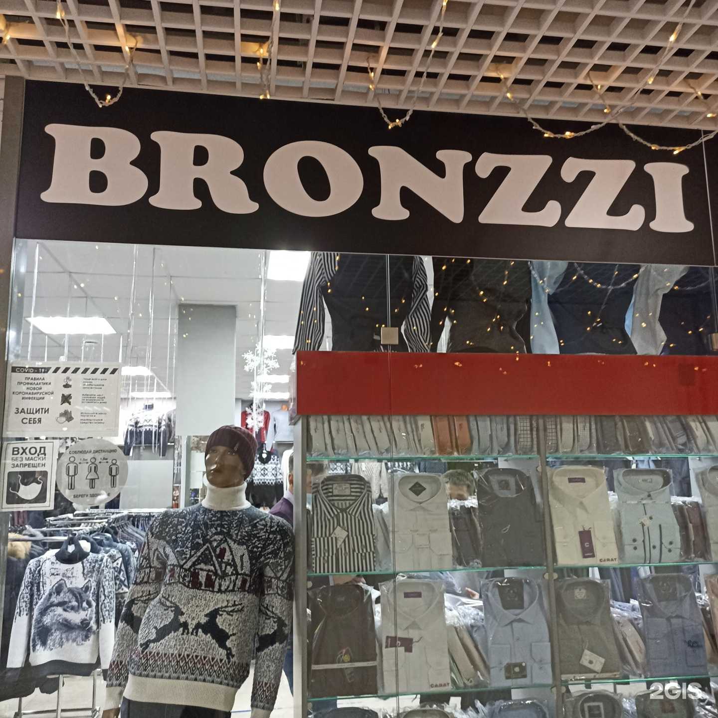 Отзывы на компанию Bronzzi в г. Якутск c фото