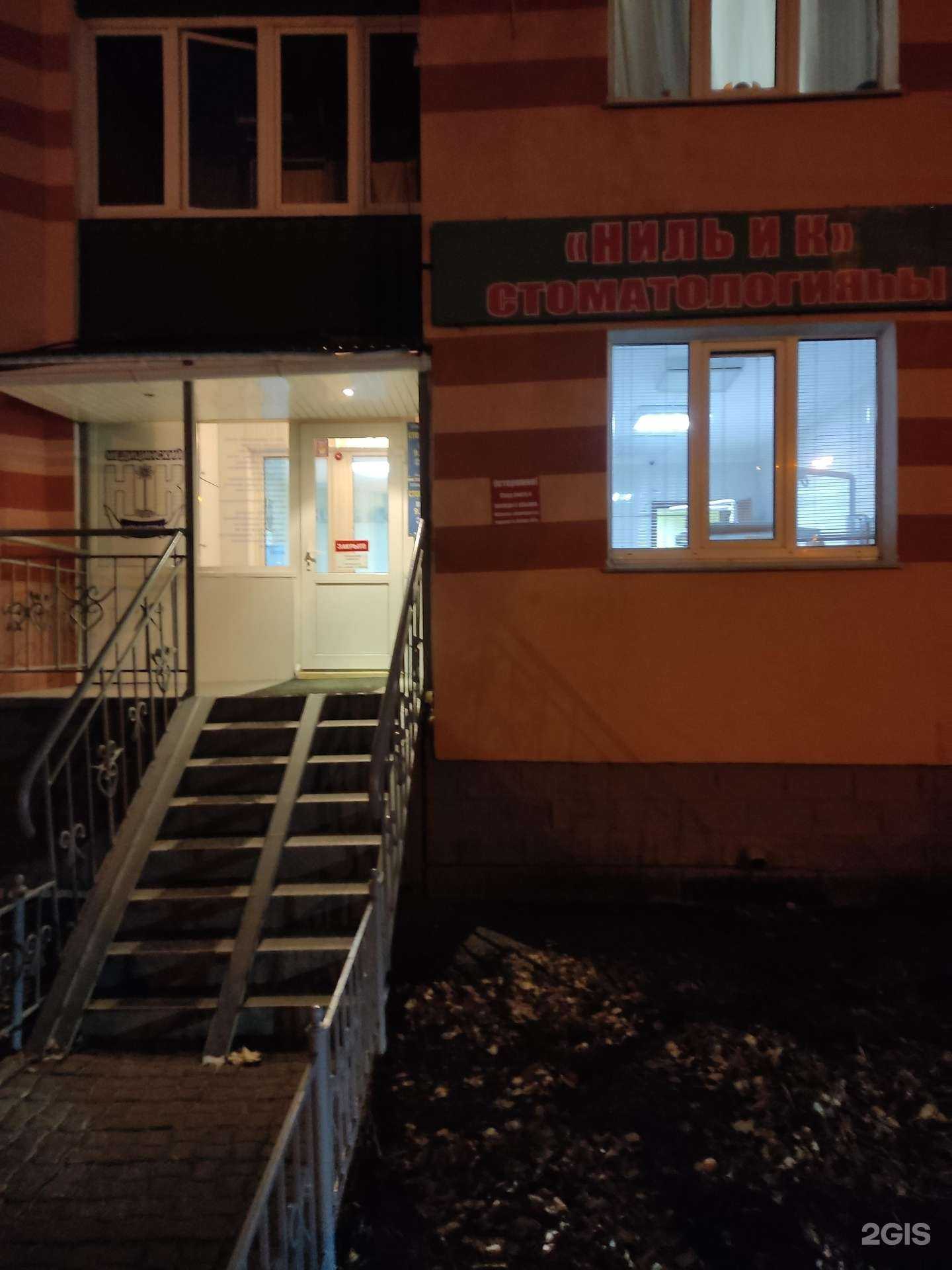 Отзывы на компанию Ниль и К в Уфе c фото