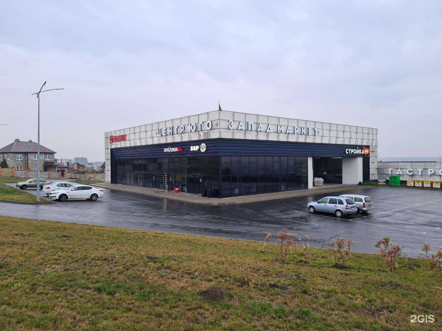 Отзывы на компанию Магазин цветов в Белгороде c фото - фотография 2 из 2