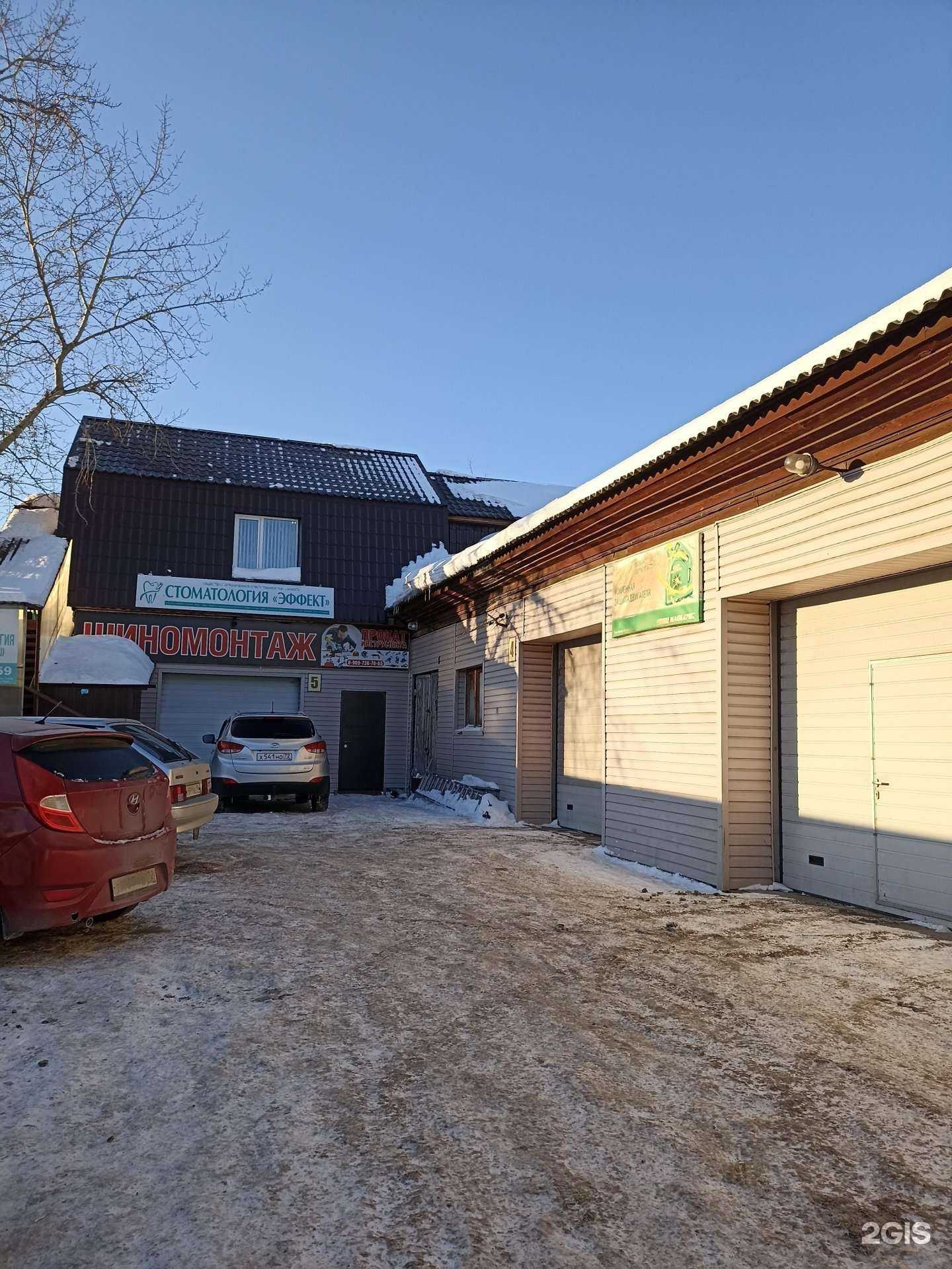 Отзывы на компанию Эффект в Тюмени c фото - фотография 2 из 2