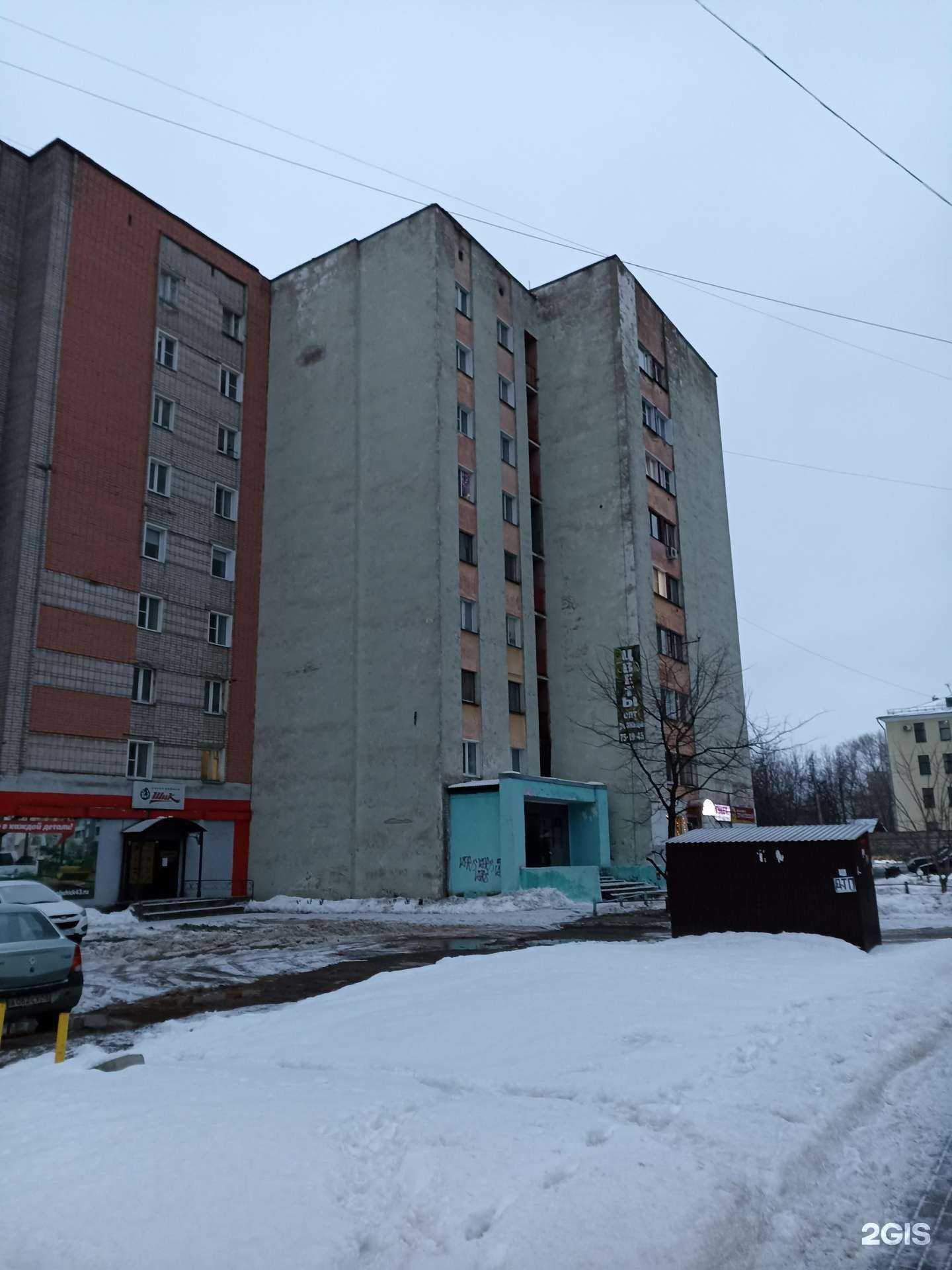 Отзывы на компанию АкадемияВет в Кирове c фото - фотография 2 из 2