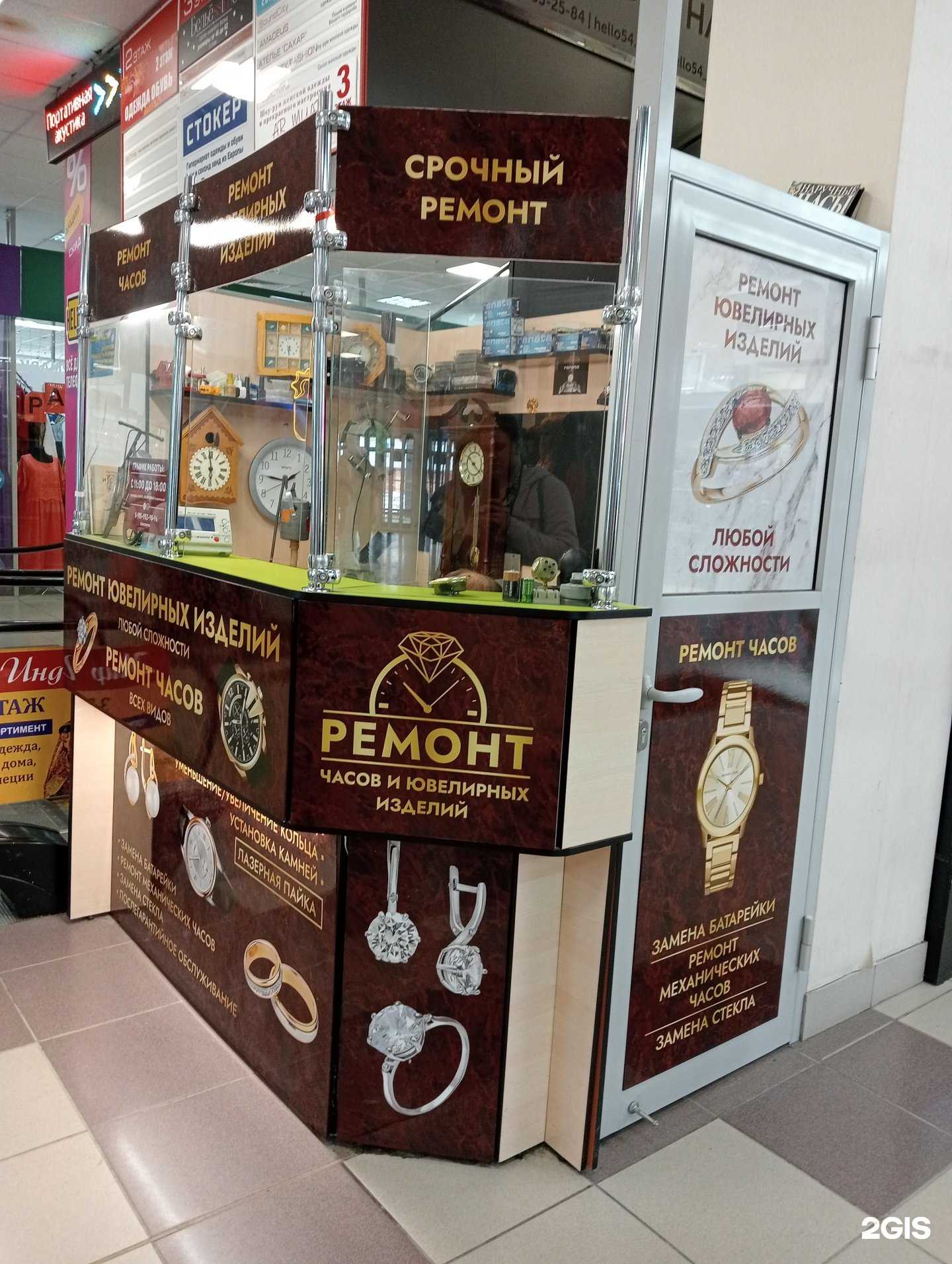 Отзывы на компанию Ремонтная мастерская в г. Новосибирск c фото