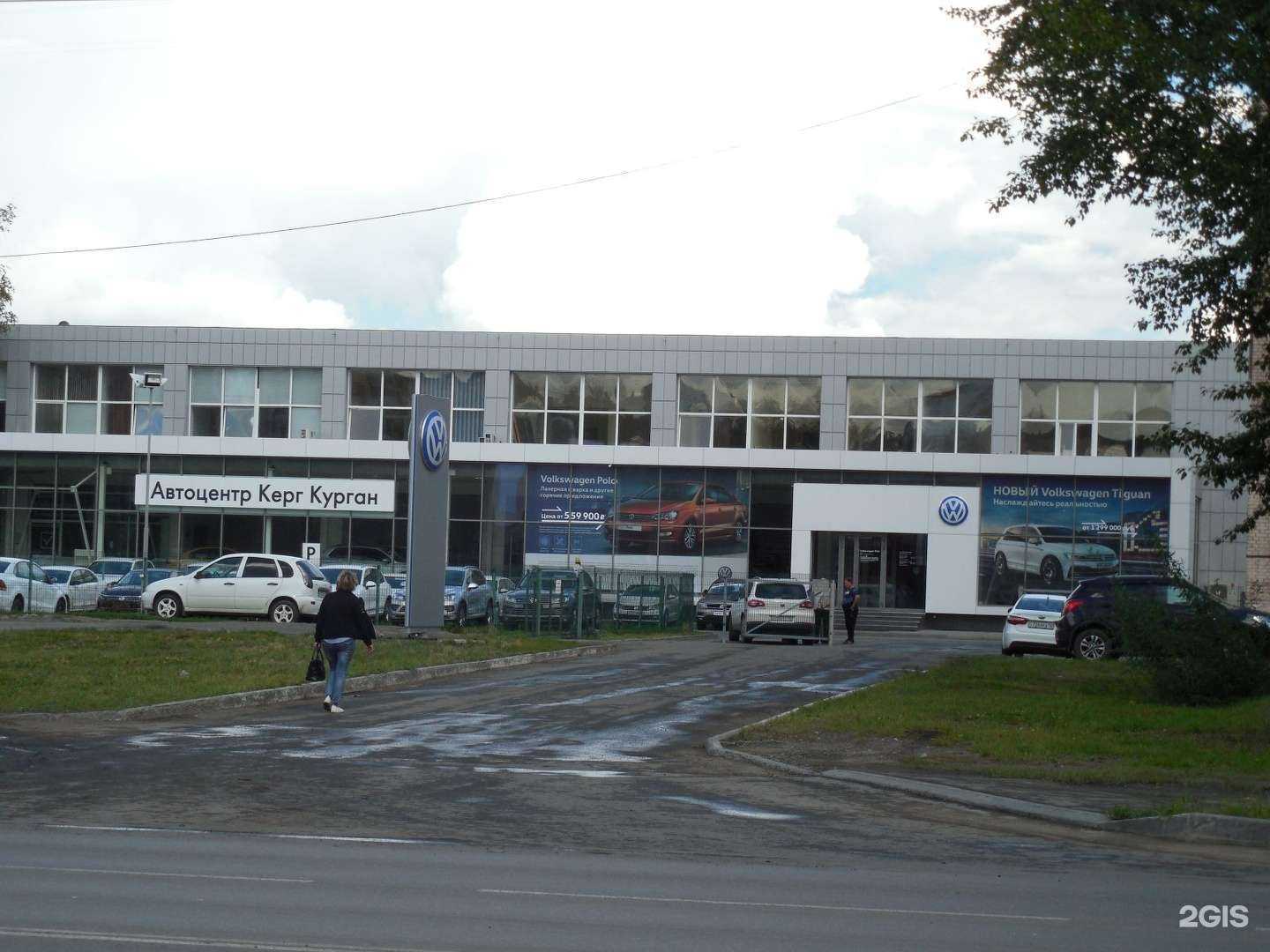 Отзывы на компанию Приоритет в Кургане c фото - фотография 2 из 2