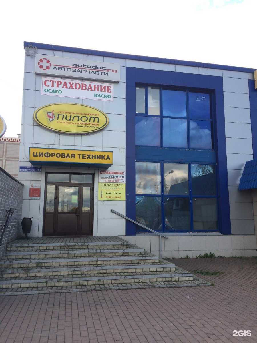 Отзывы на компанию Arena play в Чехове c фото - фотография 2 из 2