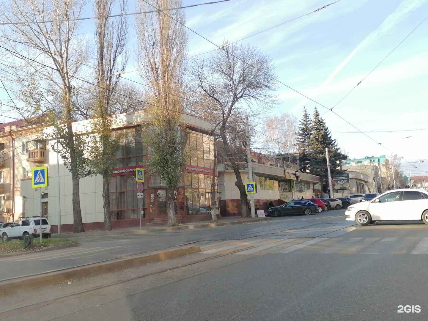 Отзывы на компанию Neapolitano в Пятигорске c фото - фотография 2 из 2