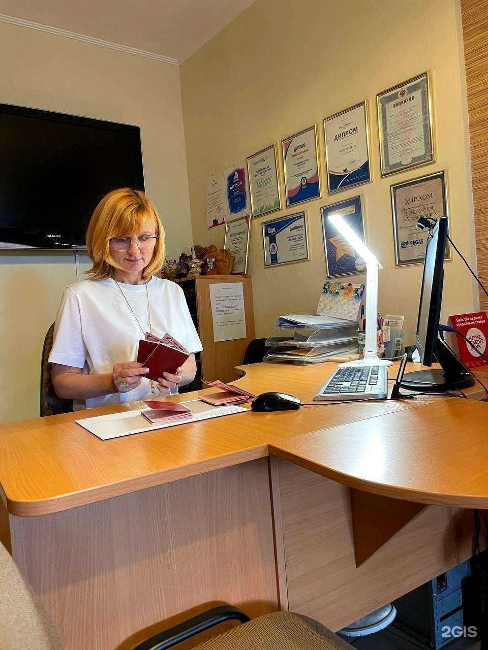 Отзывы на компанию Вокруг света в г. Магнитогорск c фото