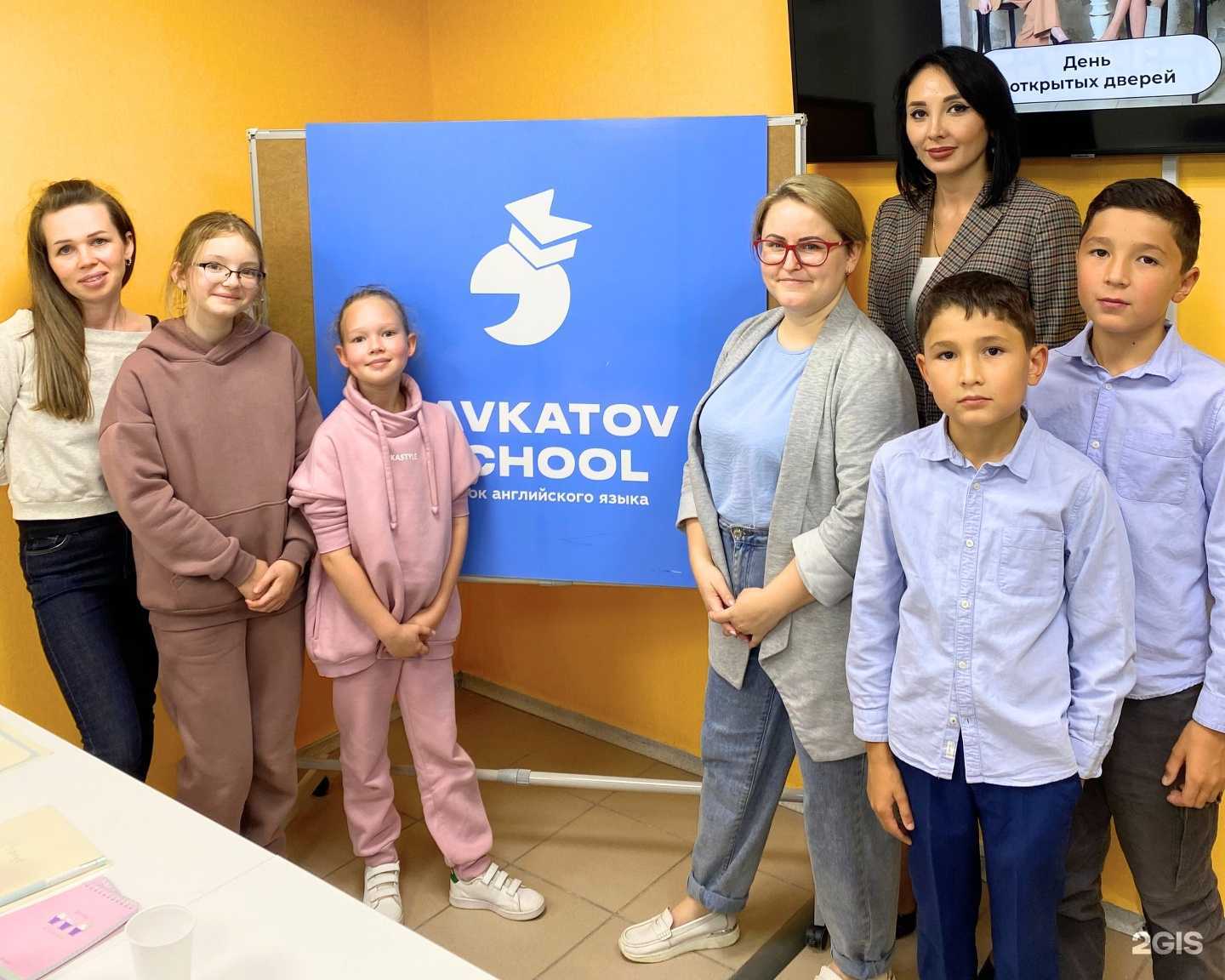 Отзывы на компанию Savkatov school в Нефтеюганске c фото