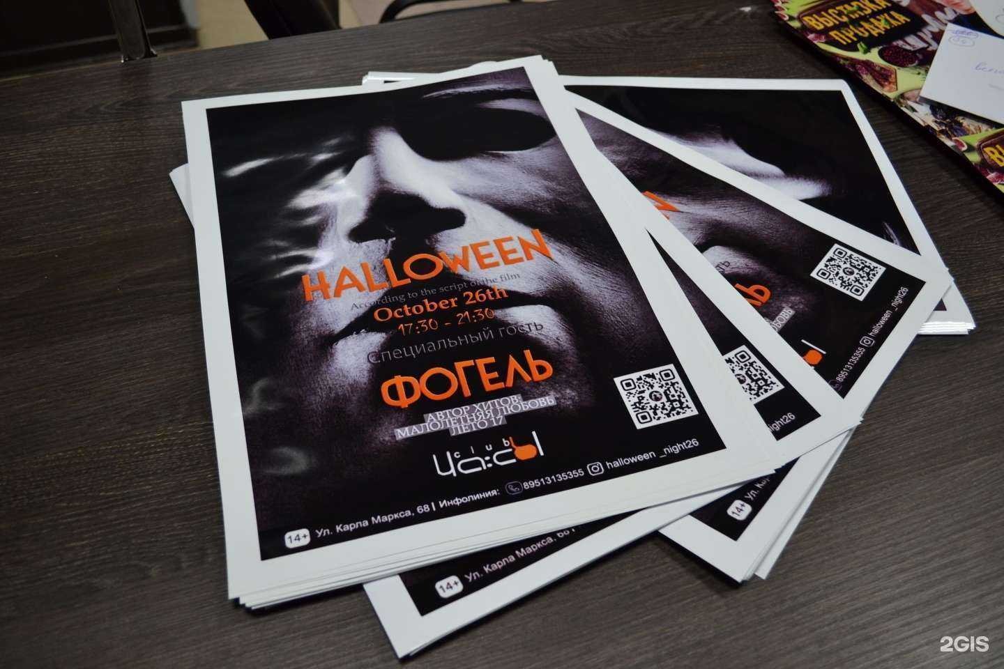 Отзывы на компанию 25Кадр в Курске c фото