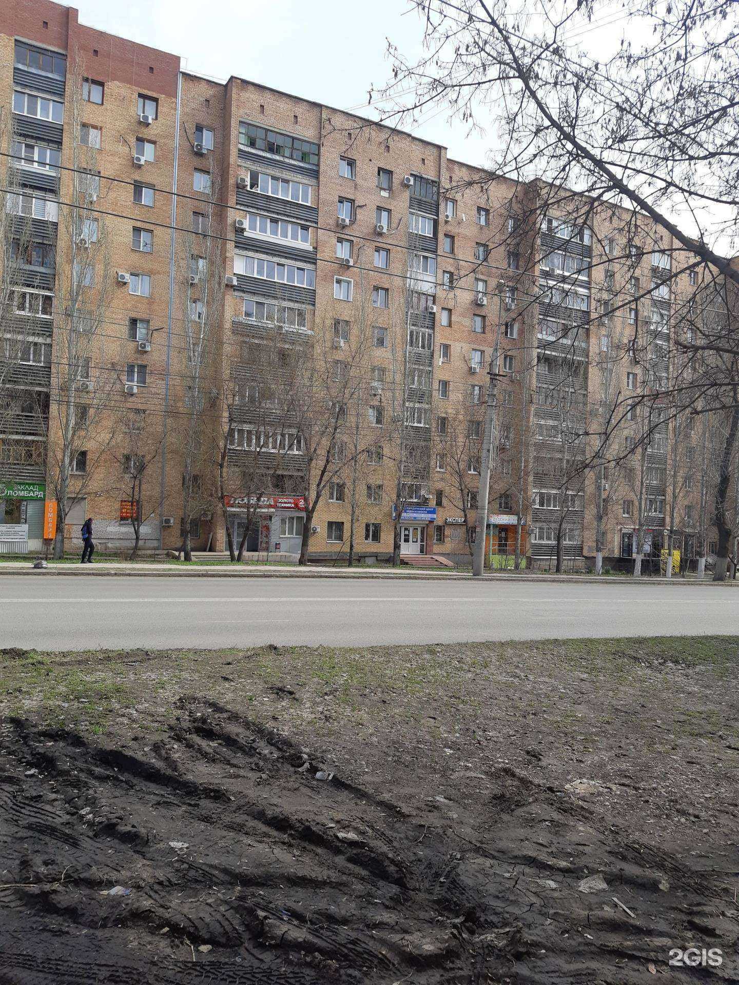 Отзывы на компанию Взгляд в Самаре c фото - фотография 2 из 2