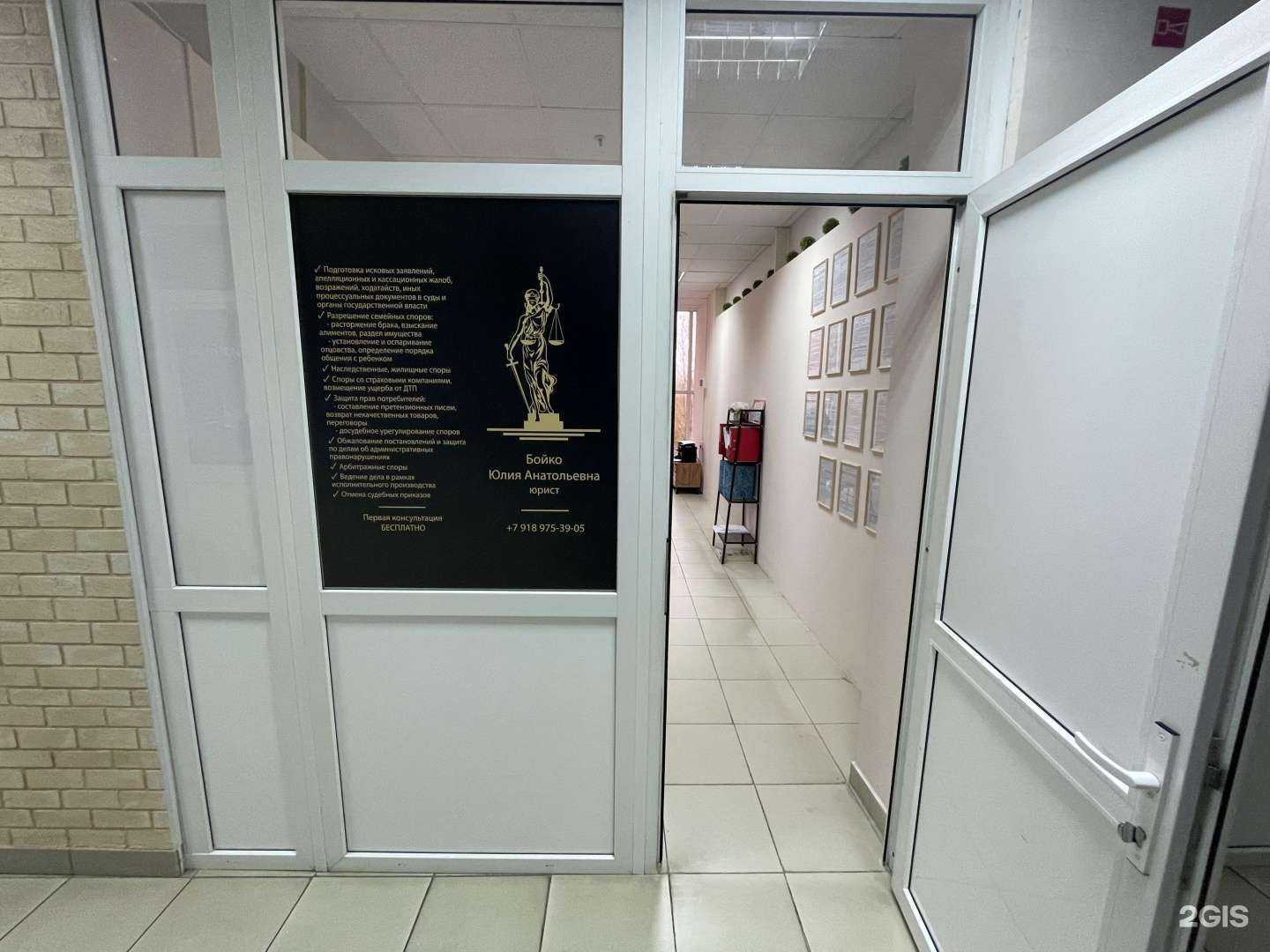 Отзывы на компанию Кабинет юриста в Тольятти c фото