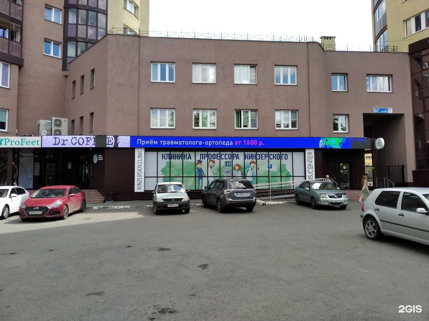 Отзывы на компанию Учебный центр профессора Кинзерского в Челябинске c фото