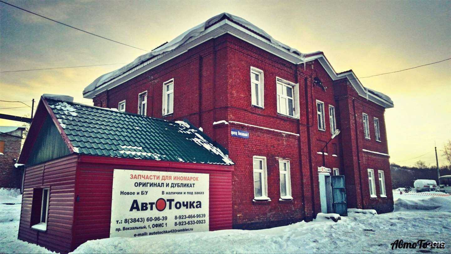 Отзывы на компанию Буксирофф-НК 42 в Новокузнецке c фото - фотография 2 из 2