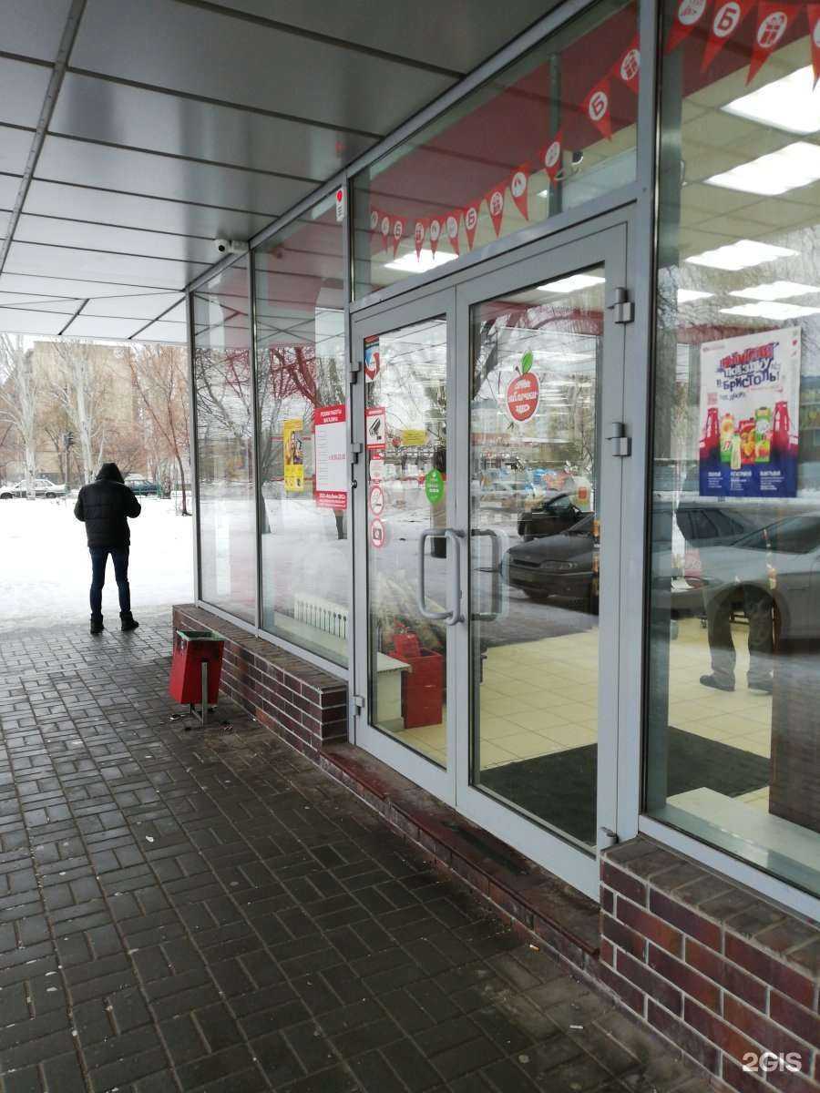 Отзывы на компанию Бристоль в Волжском c фото