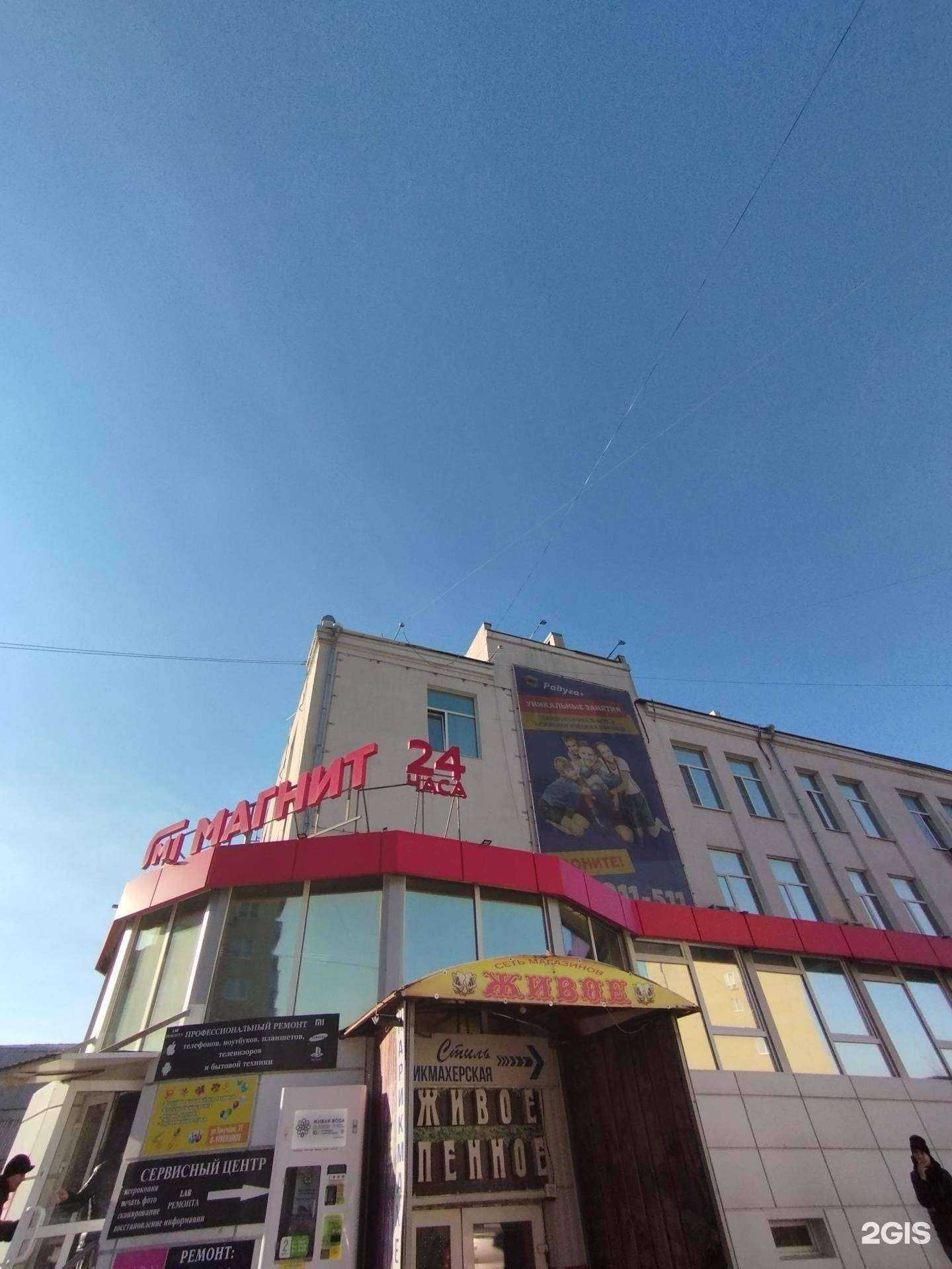 Отзывы на компанию Этюд в Ростове-на-Дону c фото - фотография 2 из 2