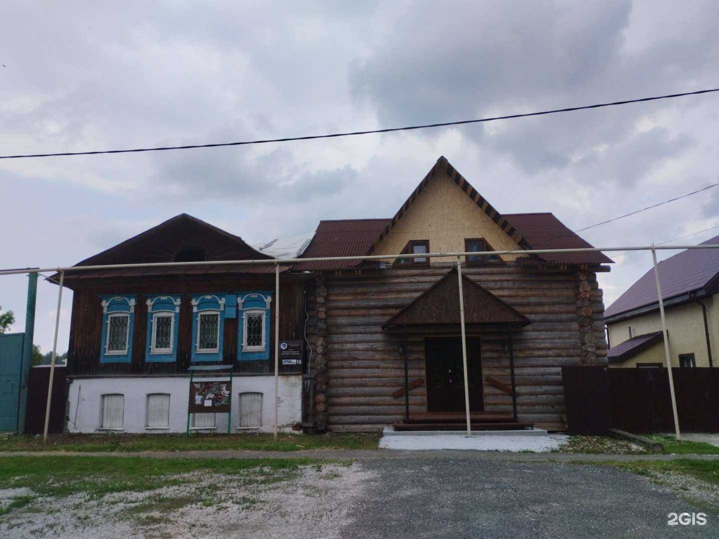 Отзывы на компанию Союз охотников и рыболовов Свердловской области в г. Полевской c фото