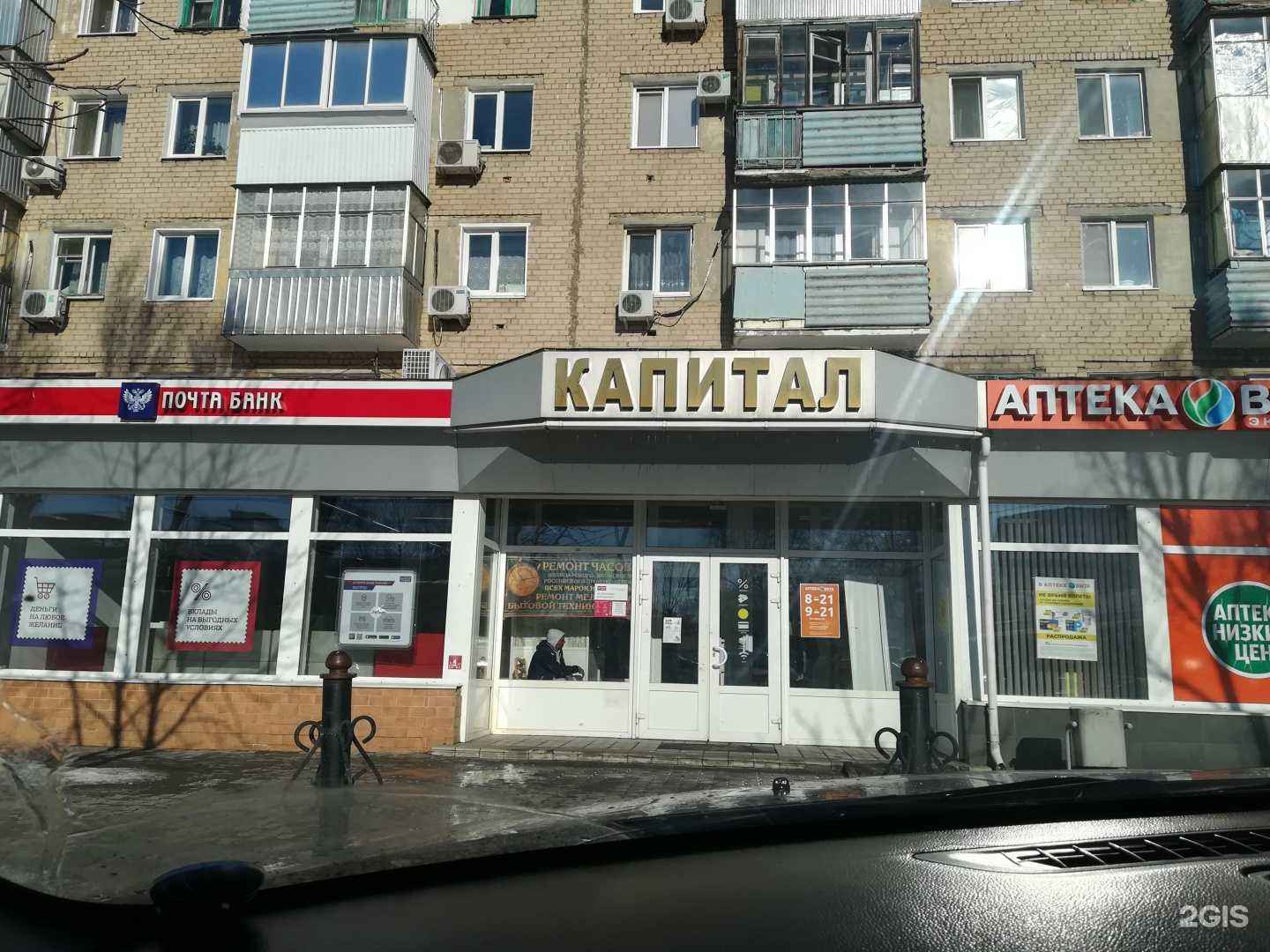 Отзывы на компанию Магазин по продаже комнатных растений в Оренбурге c фото - фотография 2 из 2