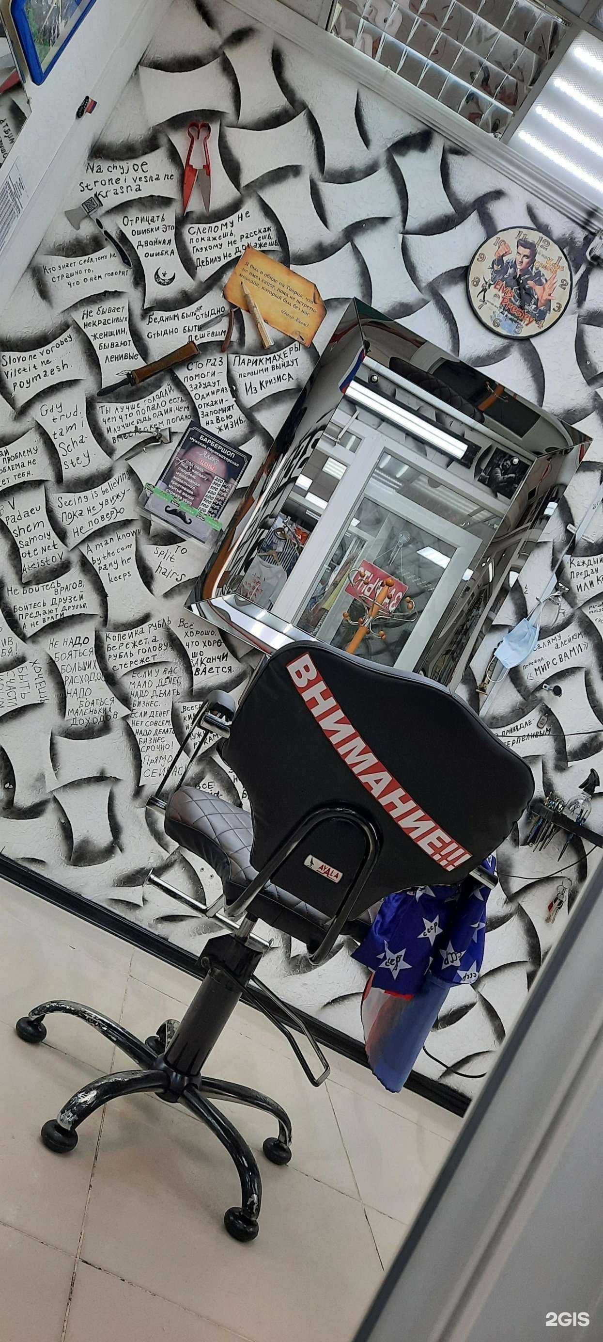 Отзывы на компанию Master Alex в г. Сургут c фото