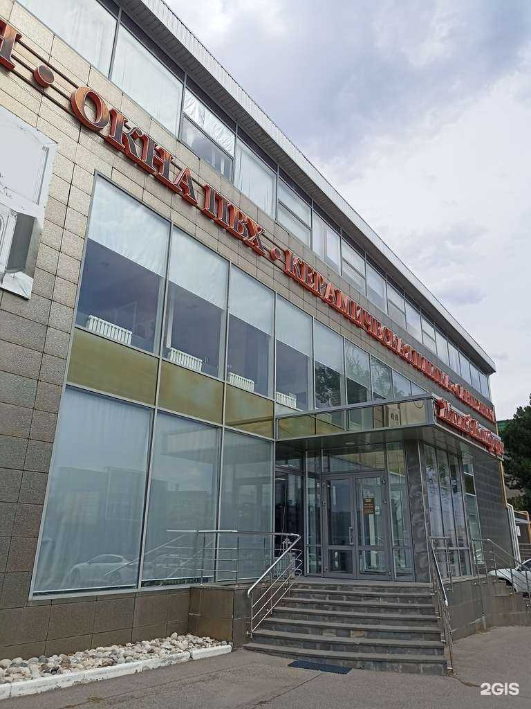 Отзывы на компанию МеталлоЦентр в Пятигорске c фото - фотография 2 из 2