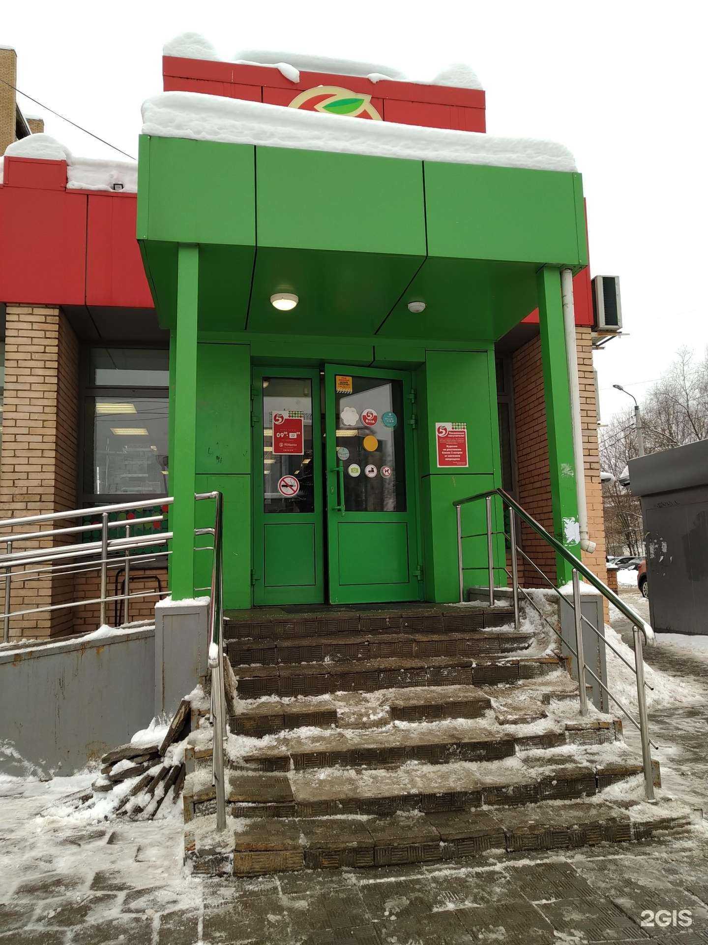 Отзывы на компанию Fix Price в Красногорске c фото - фотография 2 из 2