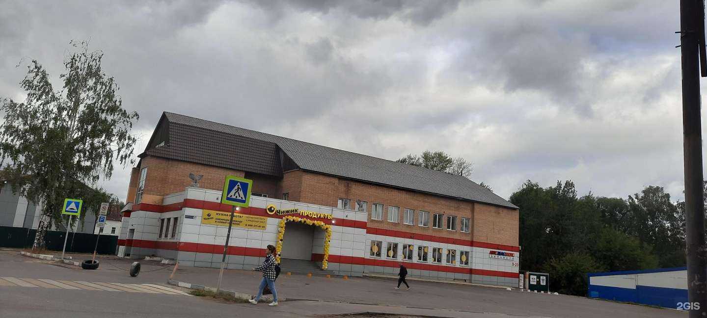 Отзывы на компанию Артезианская вода в Электроугли c фото - фотография 2 из 2