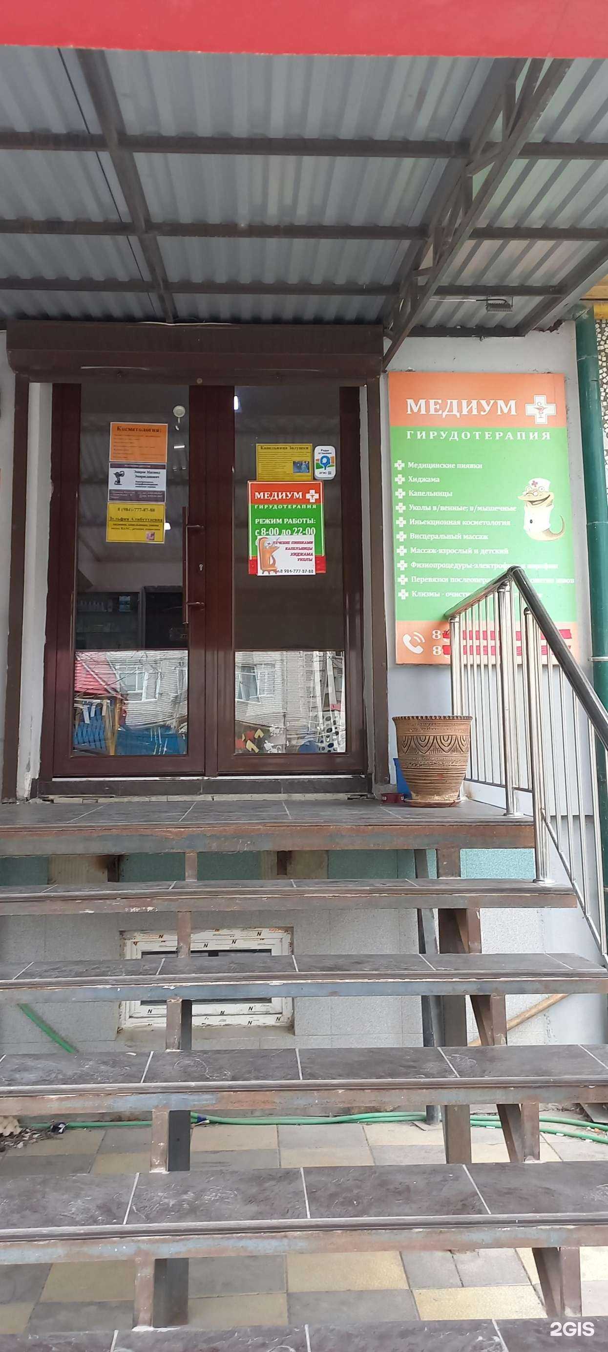 Отзывы на компанию Медиум в г. Махачкала c фото