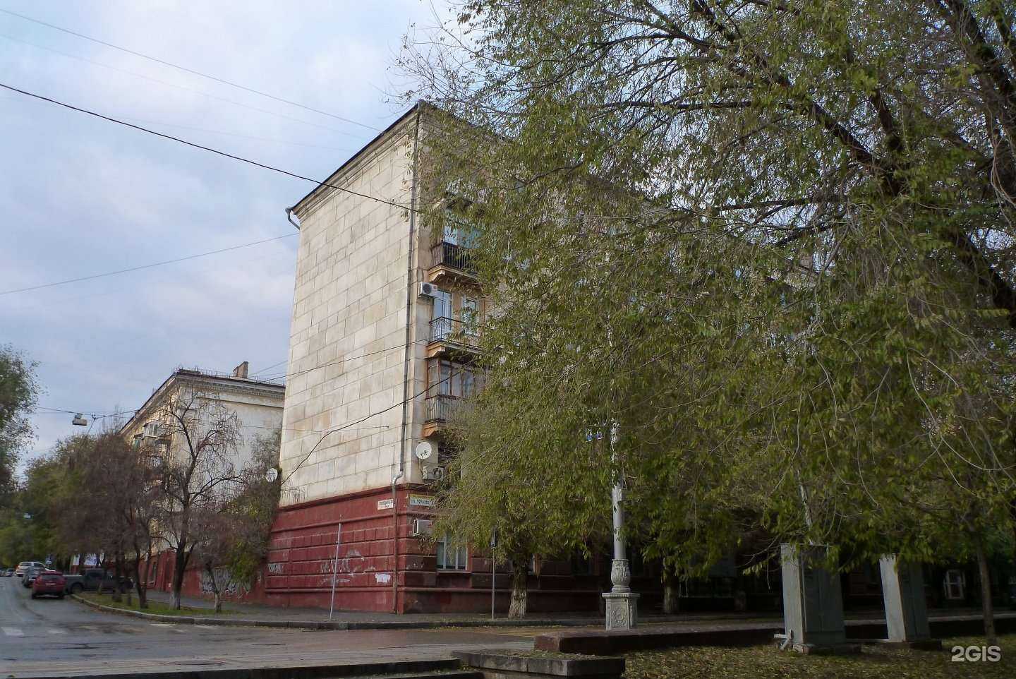 Отзывы на компанию Китай Здрав в Волгограде c фото - фотография 2 из 2