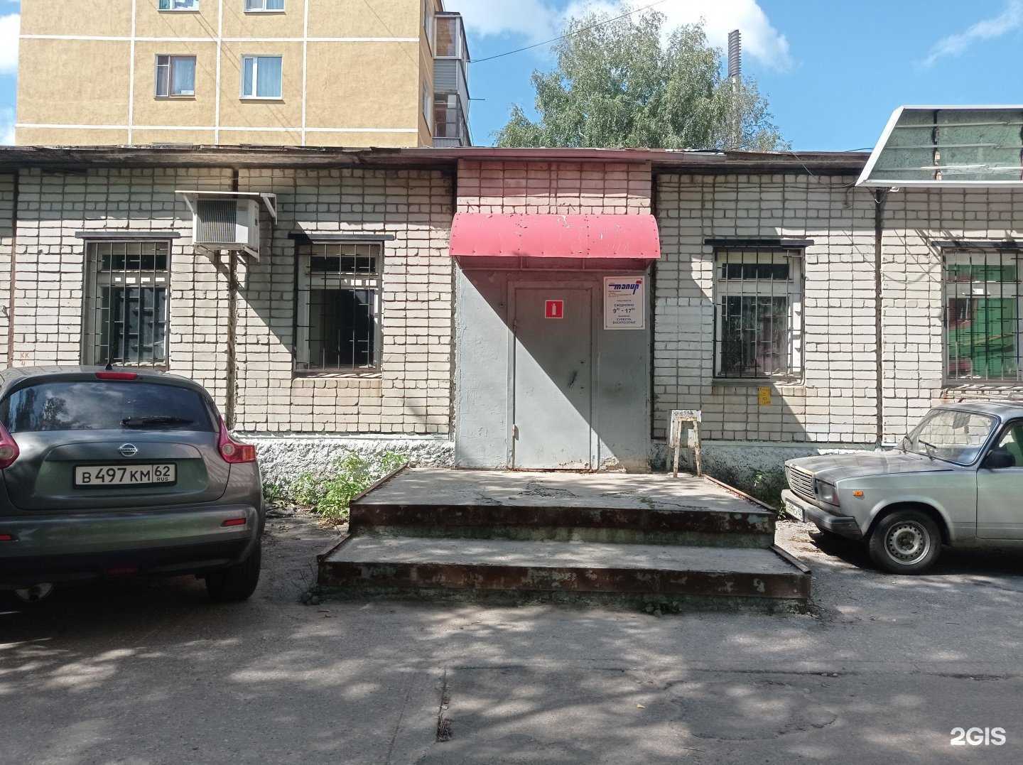 Отзывы на компанию Тапир в г. Рязань c фото