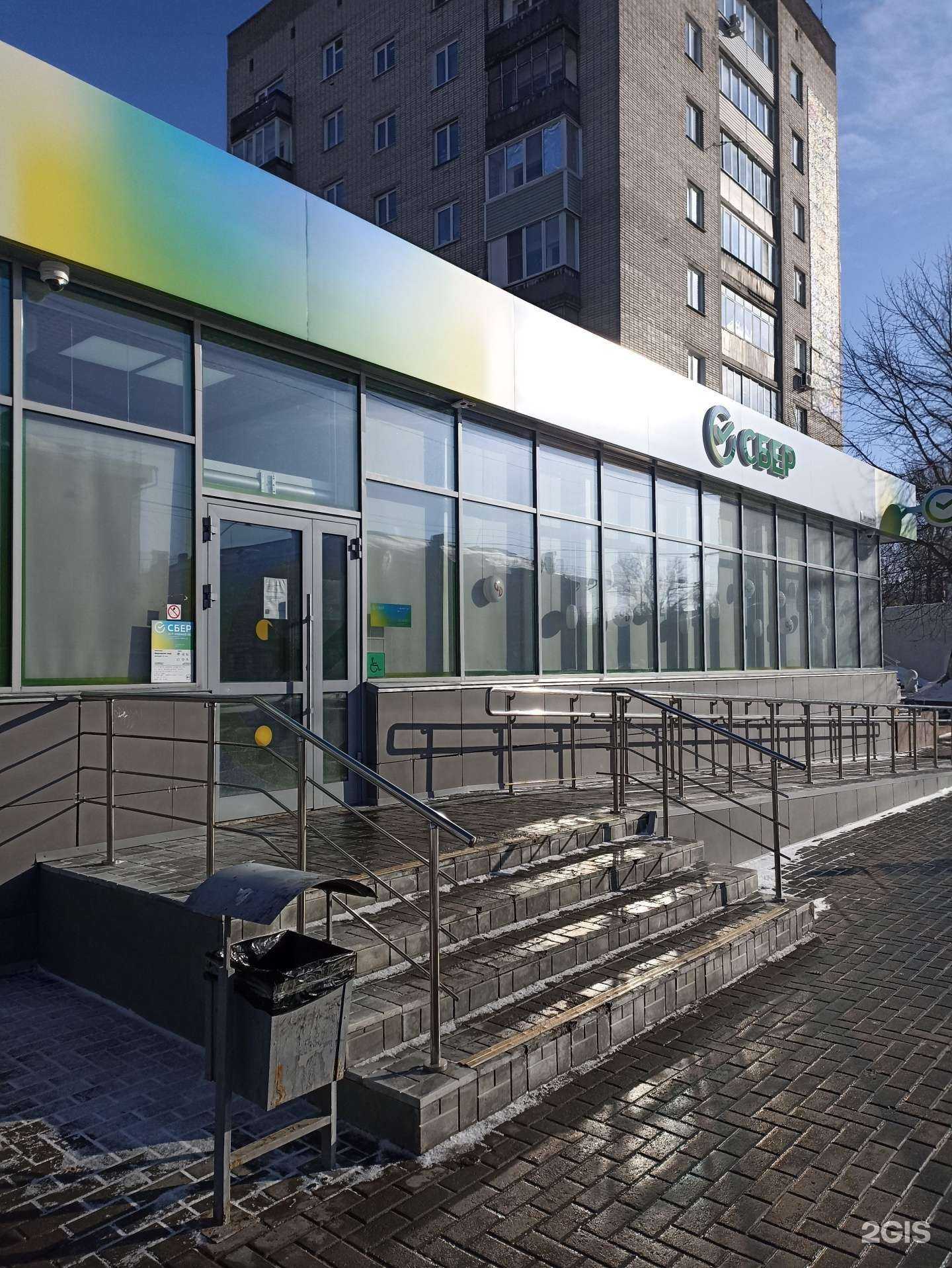 Отзывы на компанию СберСтрахование в г. Барнаул c фото