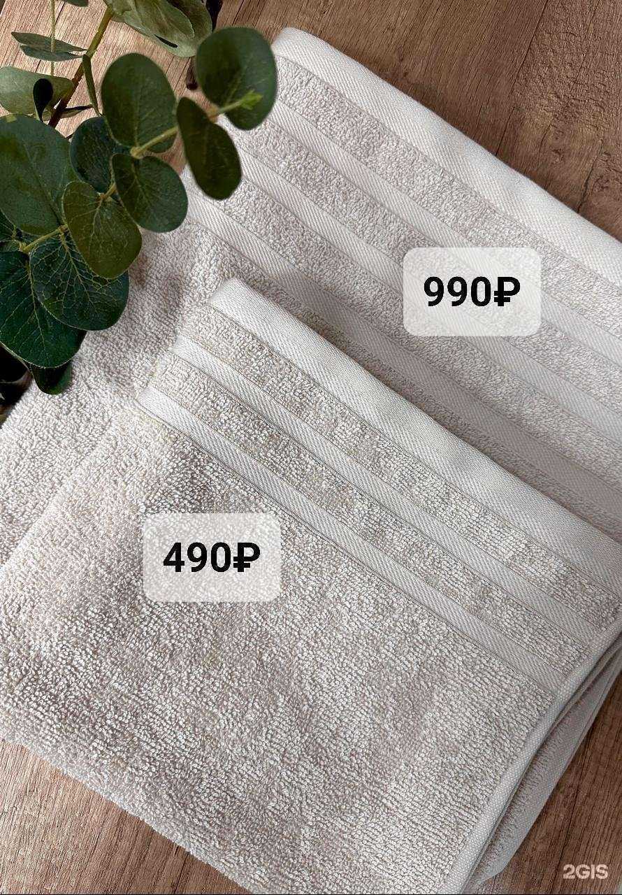 Отзывы на компанию Prima в Нижневартовске c фото