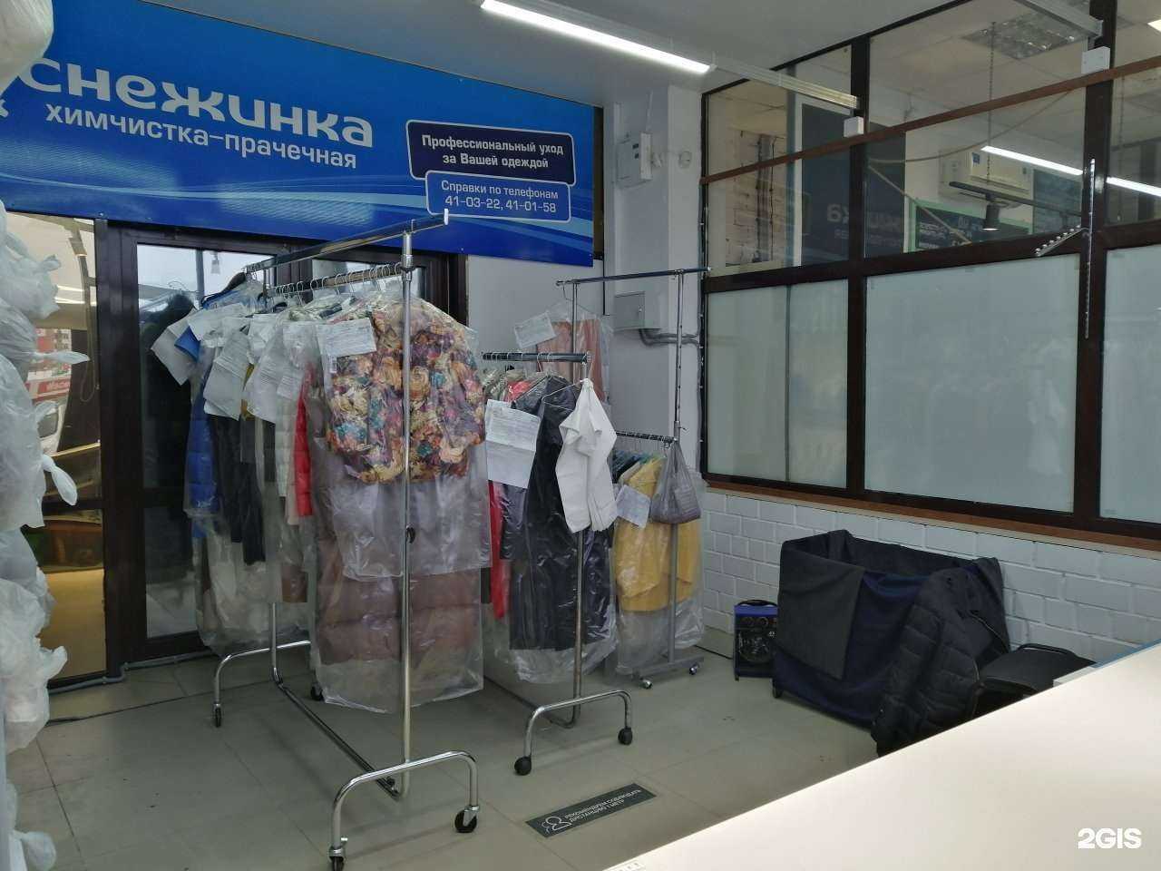 Отзывы на компанию Снежинка в г. Иркутск c фото