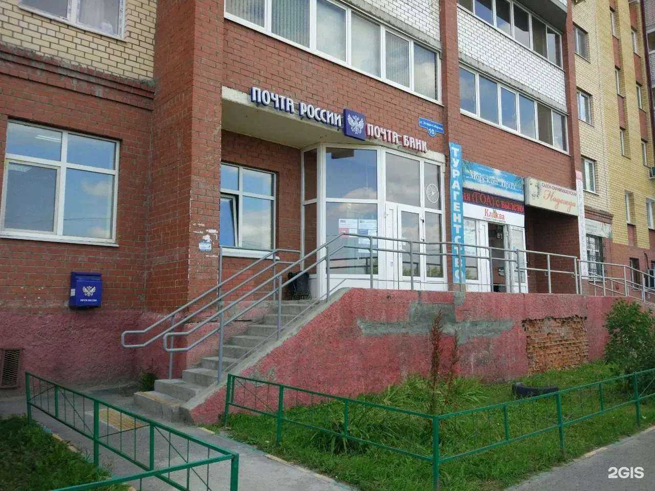 Отзывы на компанию Надежда в Тюмени c фото