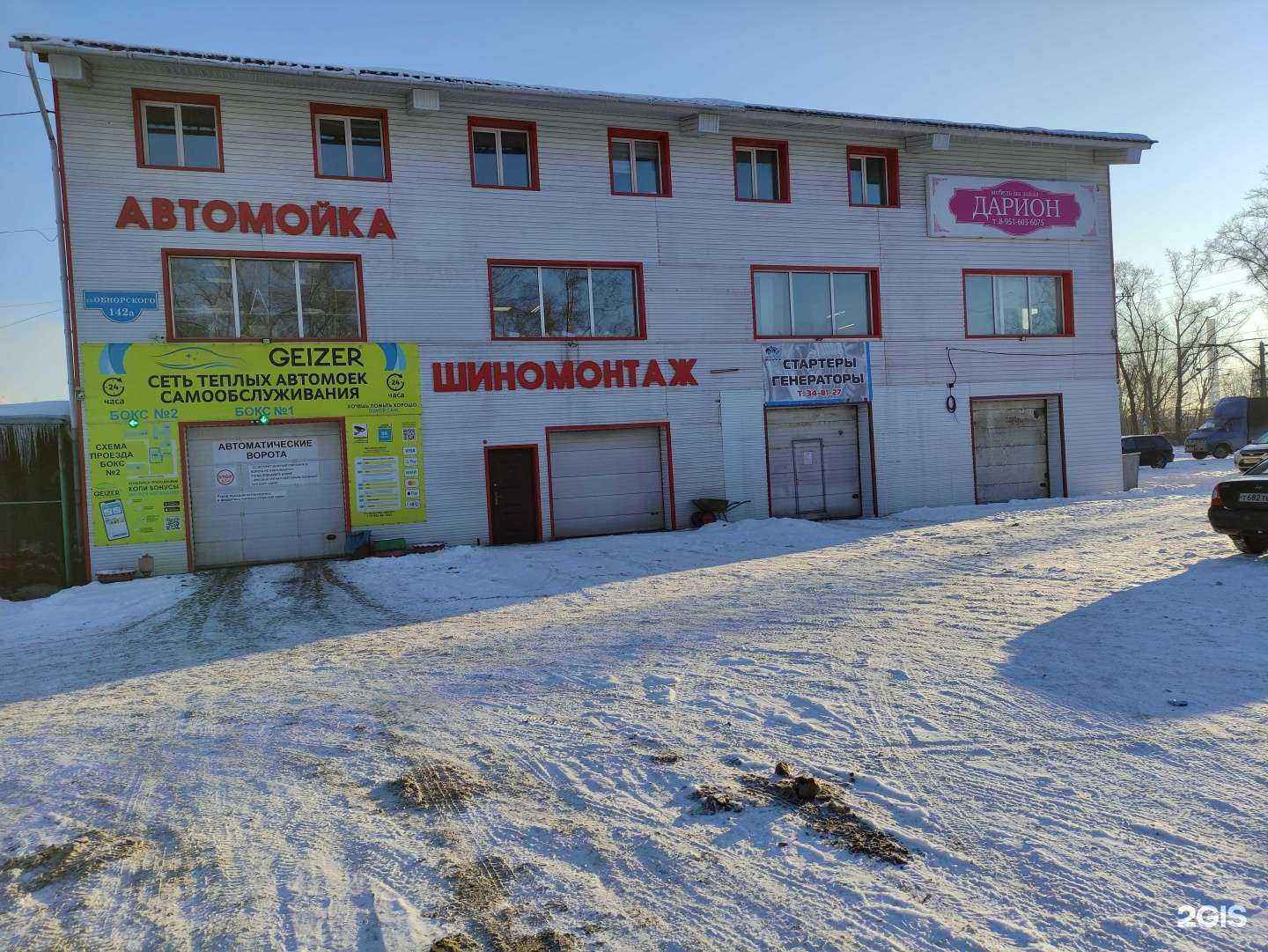 Отзывы на компанию Общестроительная компания в Новокузнецке c фото