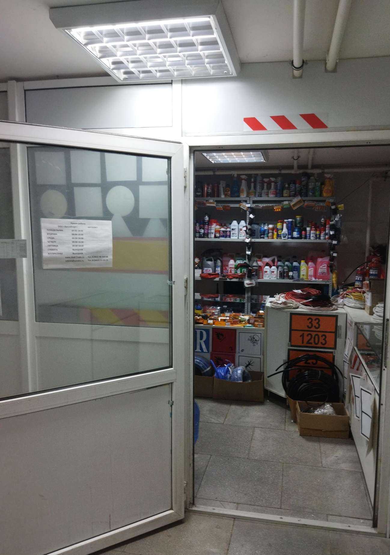 Отзывы на компанию Запсибторг в г. Тюмень c фото