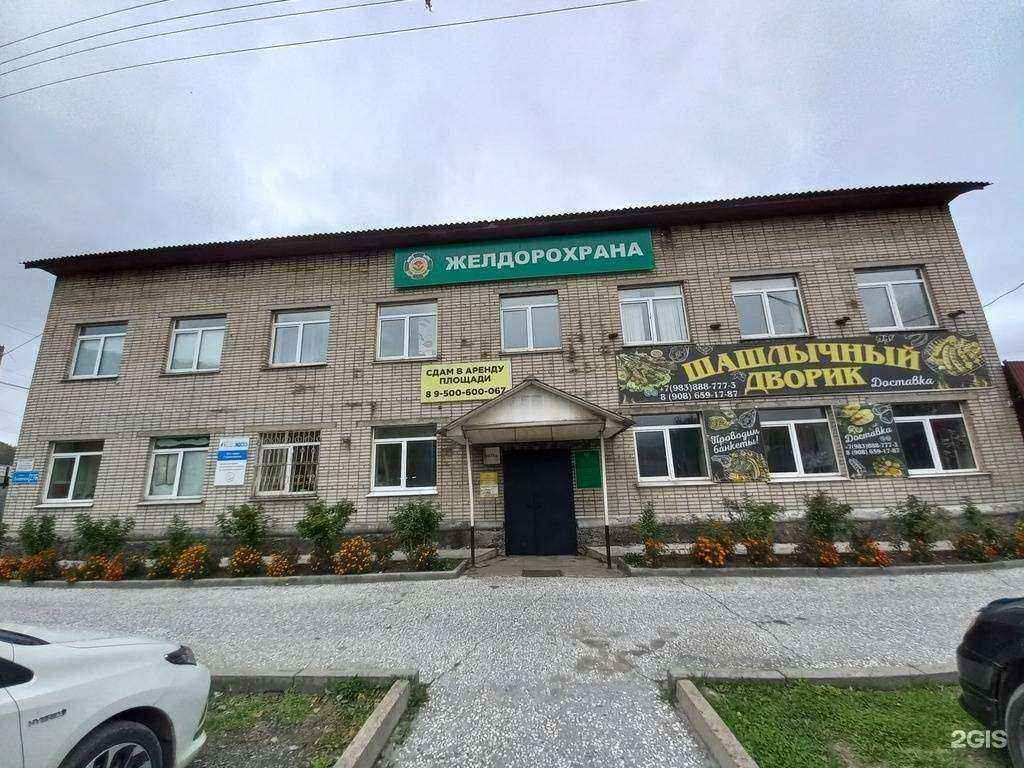 Отзывы на компанию Шугаринг+ в Слюдянке c фото - фотография 2 из 2